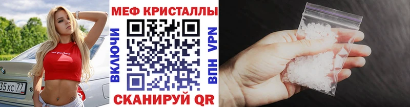 Хочу наркоту Татарск Гашиш  КОКАИН  Мефедрон  АМФ  БУТИРАТ  Alpha PVP  Бошки Шишки 