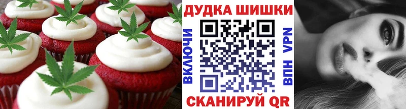 Еда ТГК конопля  Татарск 