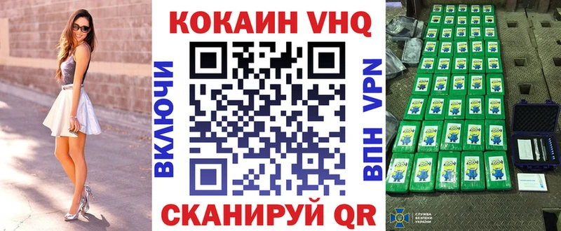 Кокаин Колумбийский darknet состав Татарск наркота