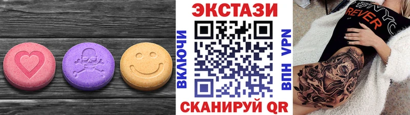 ЭКСТАЗИ 250 мг  купить закладку  Татарск 