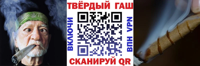 ГАШИШ hashish  kraken как войти  Татарск 