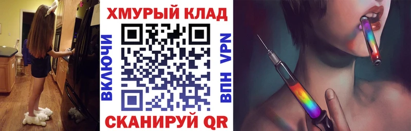 Героин герыч  KRAKEN   Татарск 