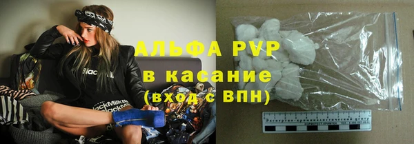 молекула духа Абдулино