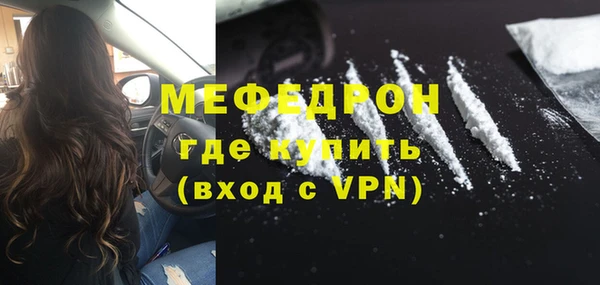 молекула духа Абдулино