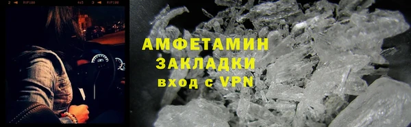 молекула духа Абдулино