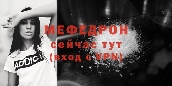 экстази Абаза