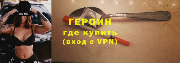 экстази Абаза