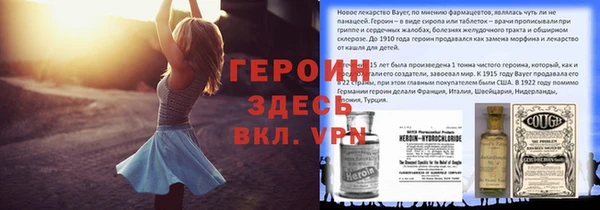амф Абинск