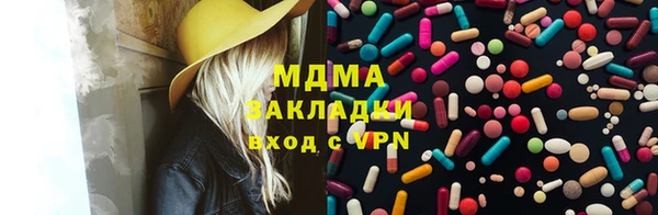 экстази Абаза