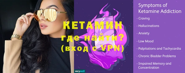 экстази Абаза