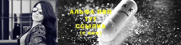 амф Абинск