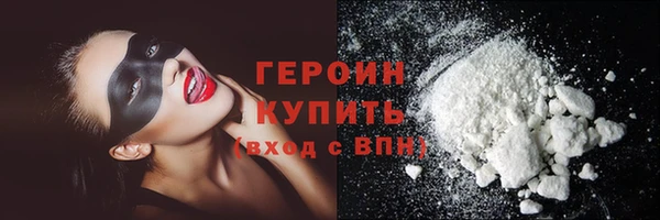 молекула духа Абдулино