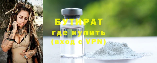 экстази Абаза