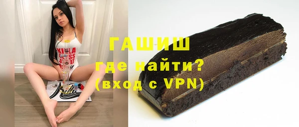 молекула духа Абдулино