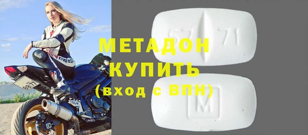 экстази Абаза