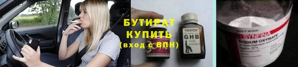 амф Абинск