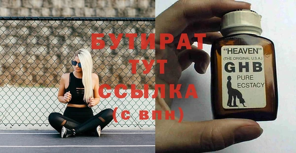 амф Абинск
