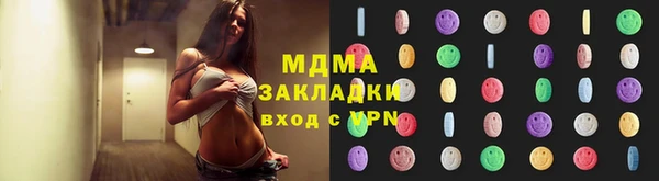 молекула духа Абдулино