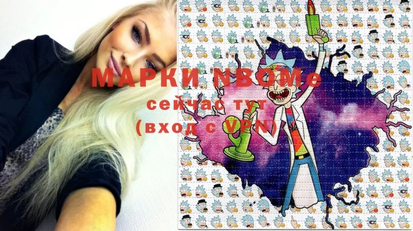 амф Абинск