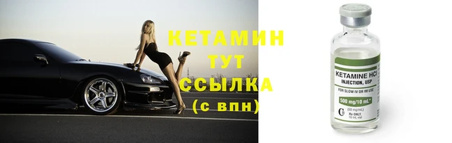 амф Абинск