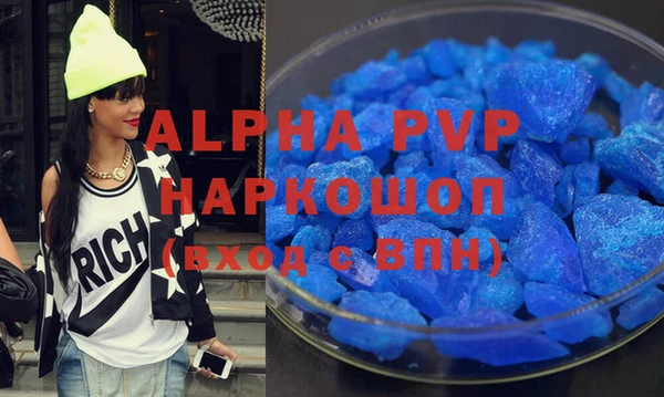 экстази Абаза