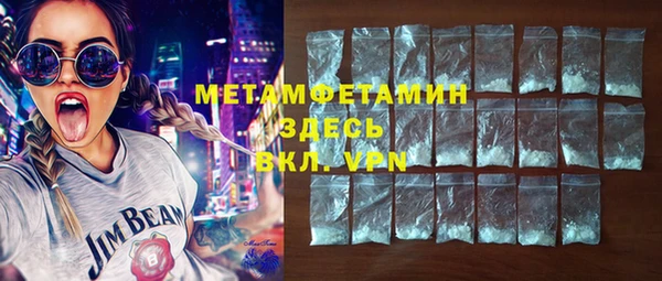 экстази Абаза