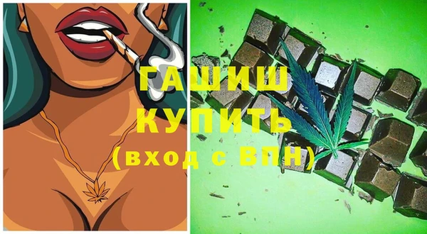 экстази Абаза
