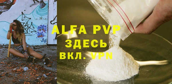молекула духа Абдулино