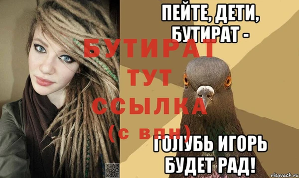экстази Абаза
