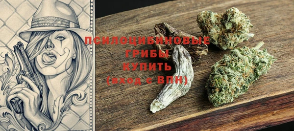 молекула духа Абдулино