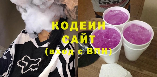 амф Абинск