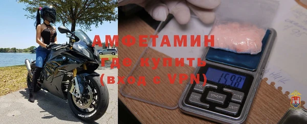 молекула духа Абдулино