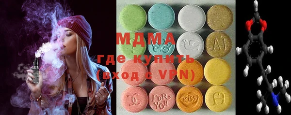 молекула духа Абдулино