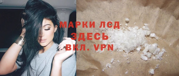 экстази Абаза