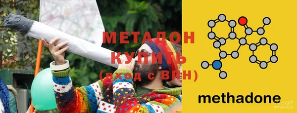 амф Абинск