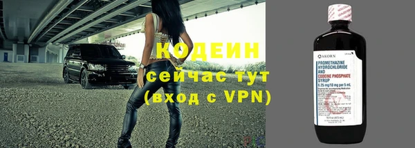экстази Абаза