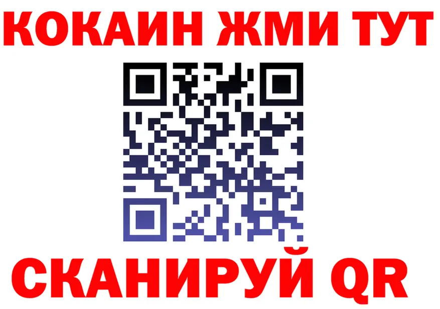 Кетамин VHQ ссылка shop гидра Татарск