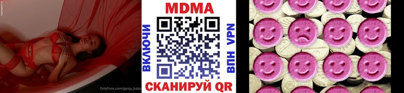 MDMA Molly  мега вход  Татарск 