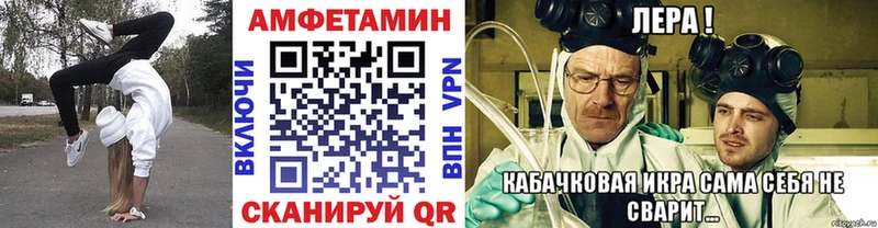 Первитин мет  Татарск 
