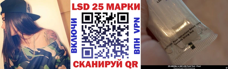 Наркотические марки 1,5мг  Татарск 