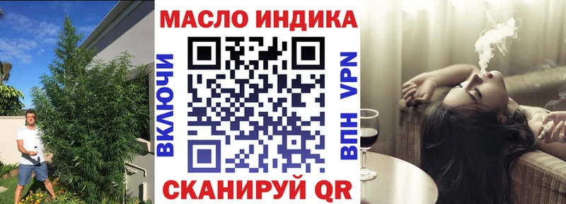 ТГК вейп с тгк Татарск