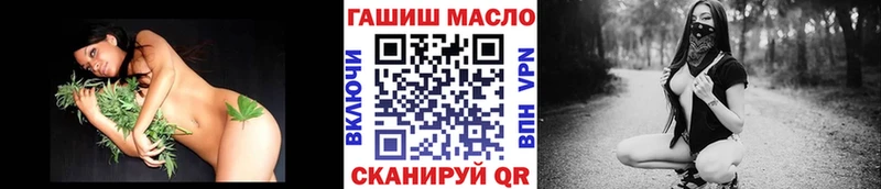 ТГК жижа mega ССЫЛКА Татарск