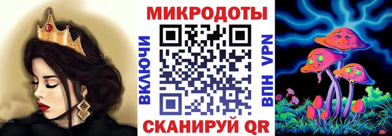 Галлюциногенные грибы мицелий  Татарск 